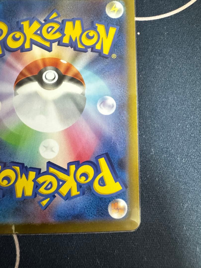 メガリザードンXex SAR インフェルノX②