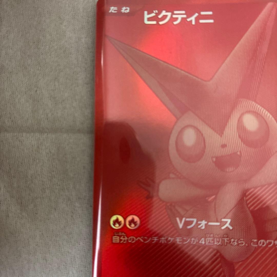 ポケモンカード ビクティニbwr ビクティニ争奪戦 未開封