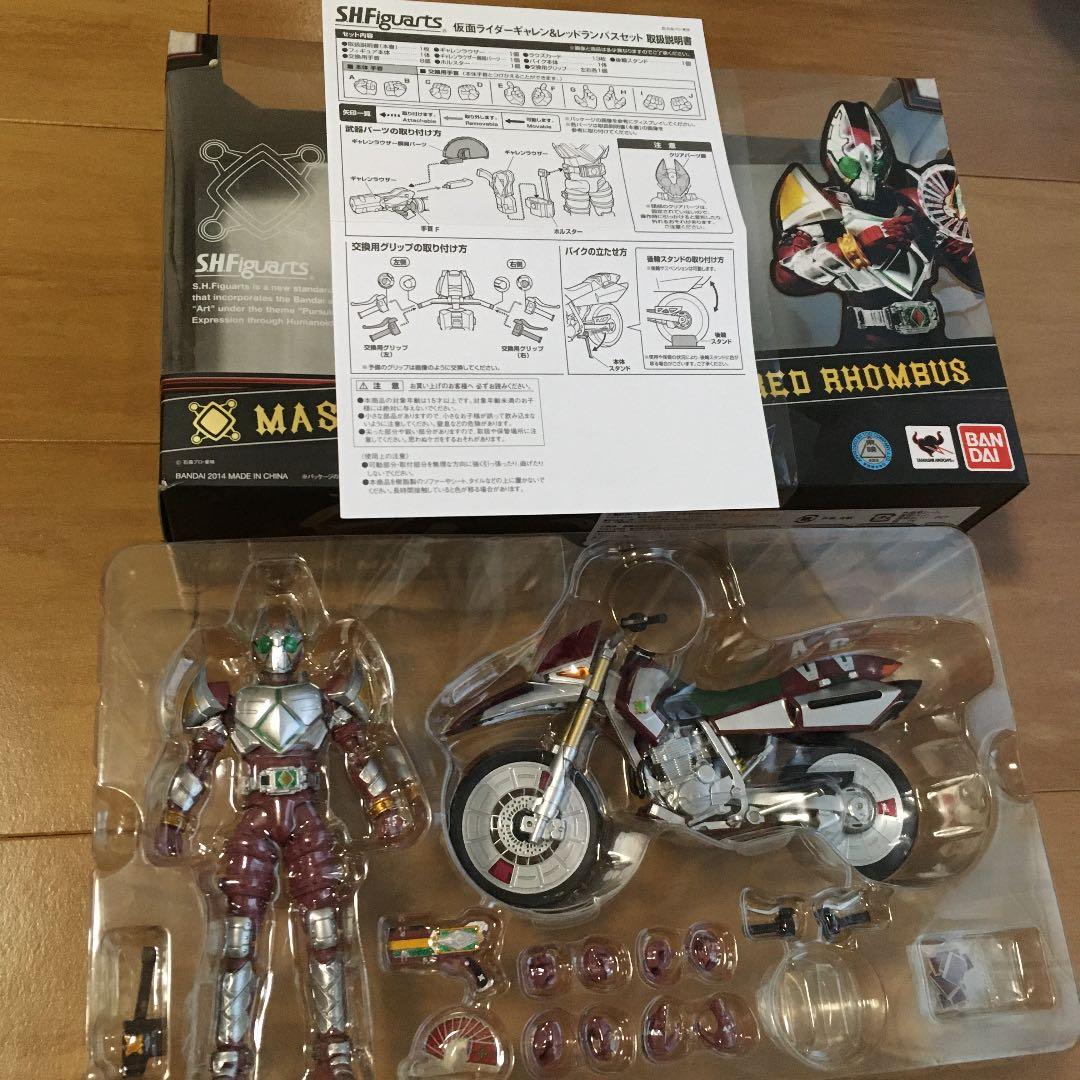 [焼きサバ]仮面ライダーギャレン&レッドランバスセット