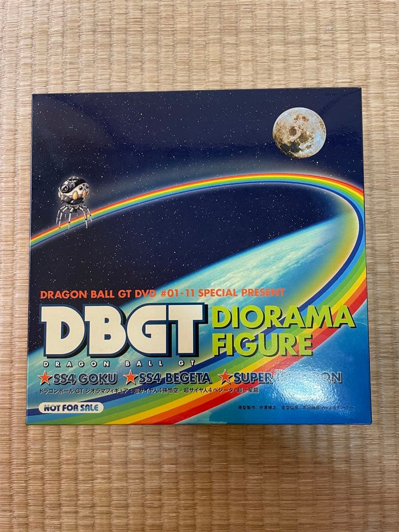 ドラゴンボールシリーズ 単巻DVD コンプリート特典フィギュア
