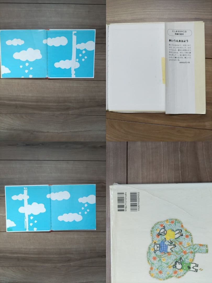 赤ちゃん絵本まとめ売り　47冊　 0歳 1歳 2歳