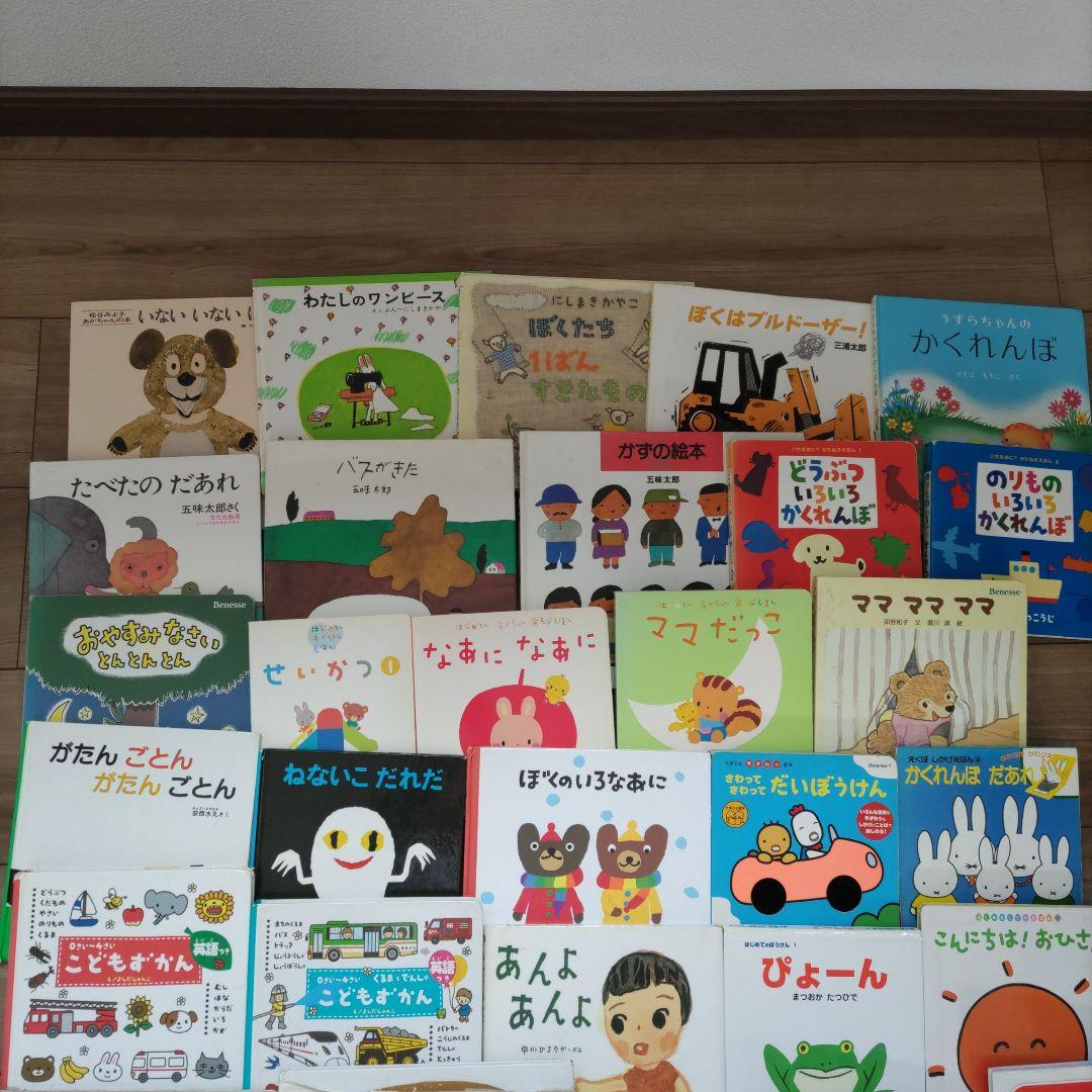 赤ちゃん絵本まとめ売り　47冊　 0歳 1歳 2歳