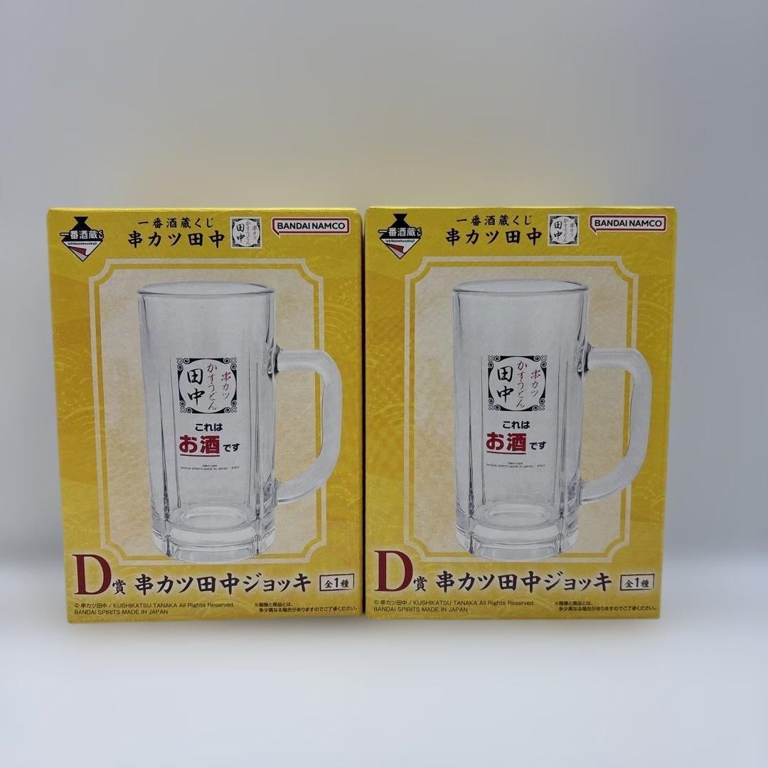 一番酒造くじ串カツ田中　セミコンプセット