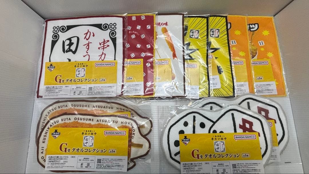 一番酒造くじ串カツ田中　セミコンプセット