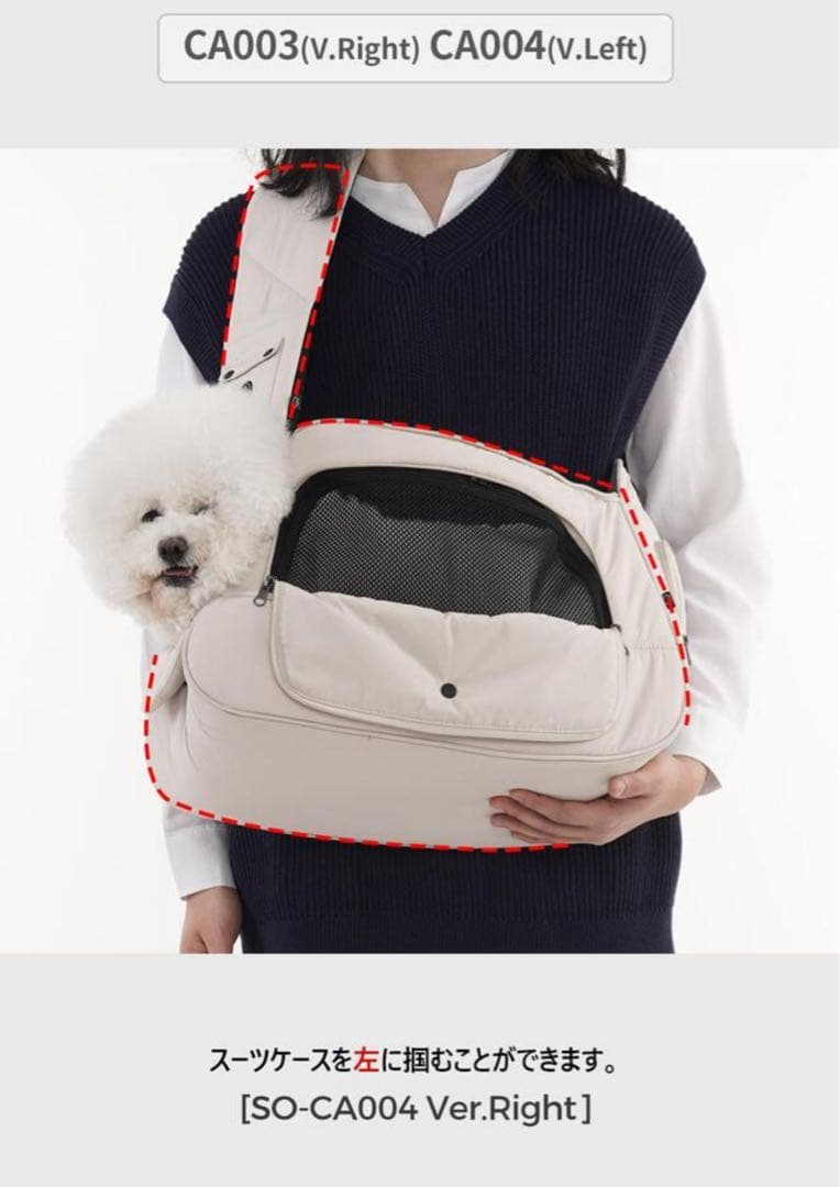 SSOOOK スリングバック(バッグ左) [SO-CA004]キャリーバッグ