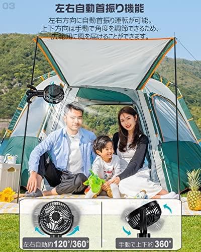 A【左右360°自動首振り＆10000mAh】 充電式扇風機 usb扇風機 携帯