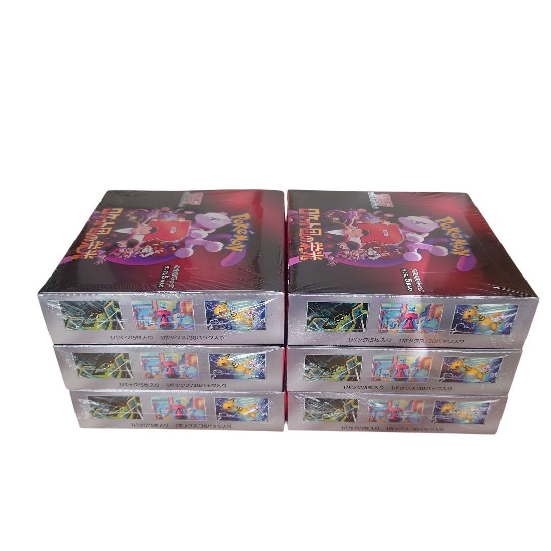 ポケモンカード ロケット団の栄光 ６ box 未開封 シュリンク付
