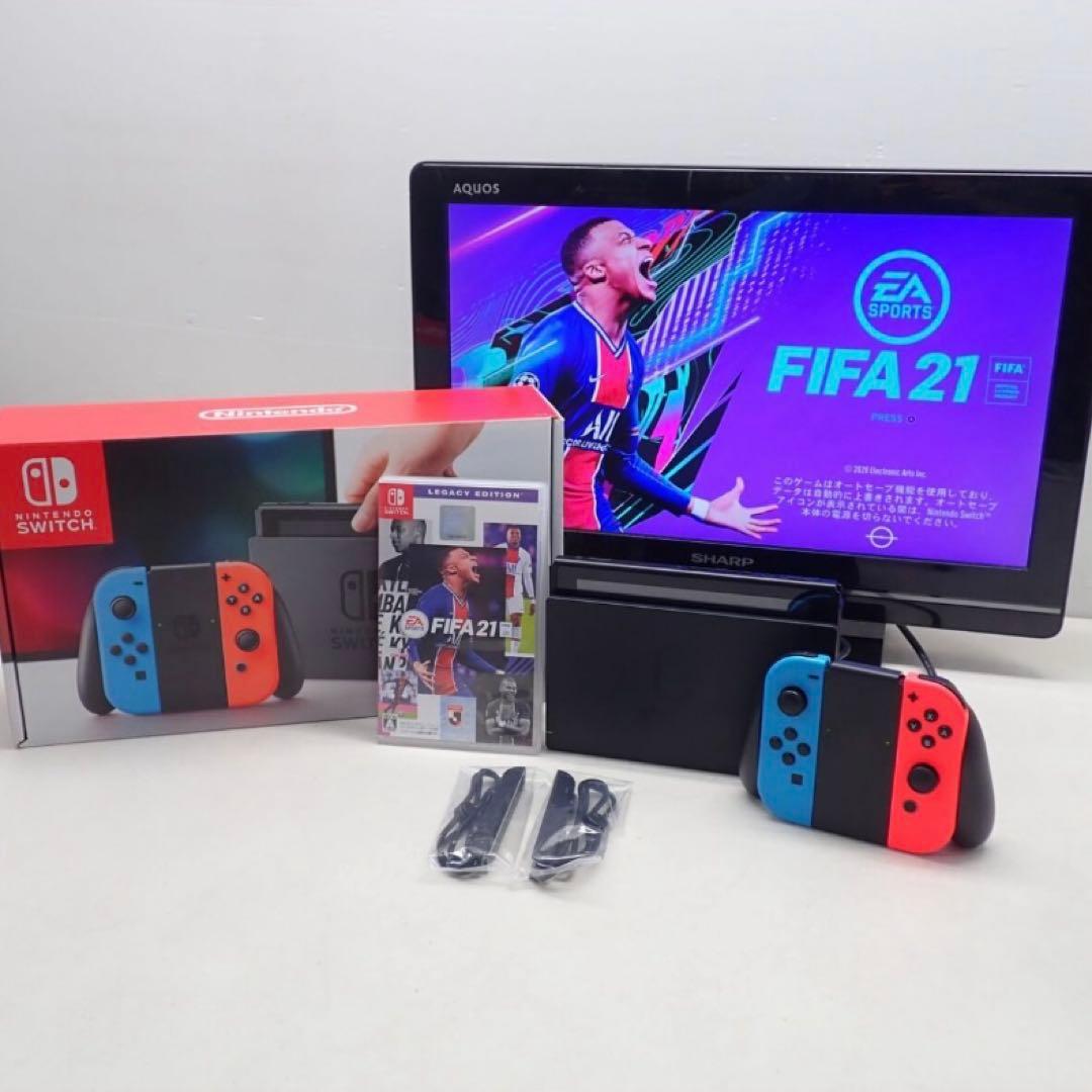 Nintendo Switch FIFA21 ソフトセット