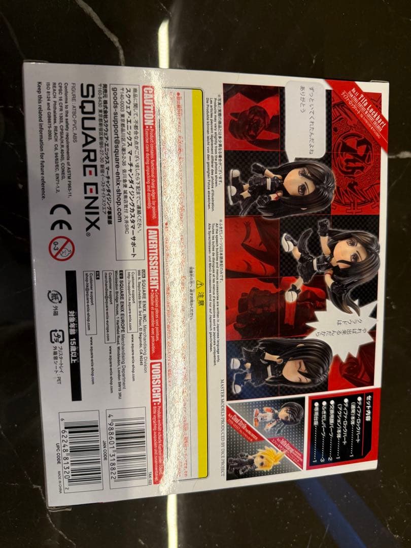 激レア　ファイナルファンタジー トレーディングアーツ 改 ミニ　ティファ