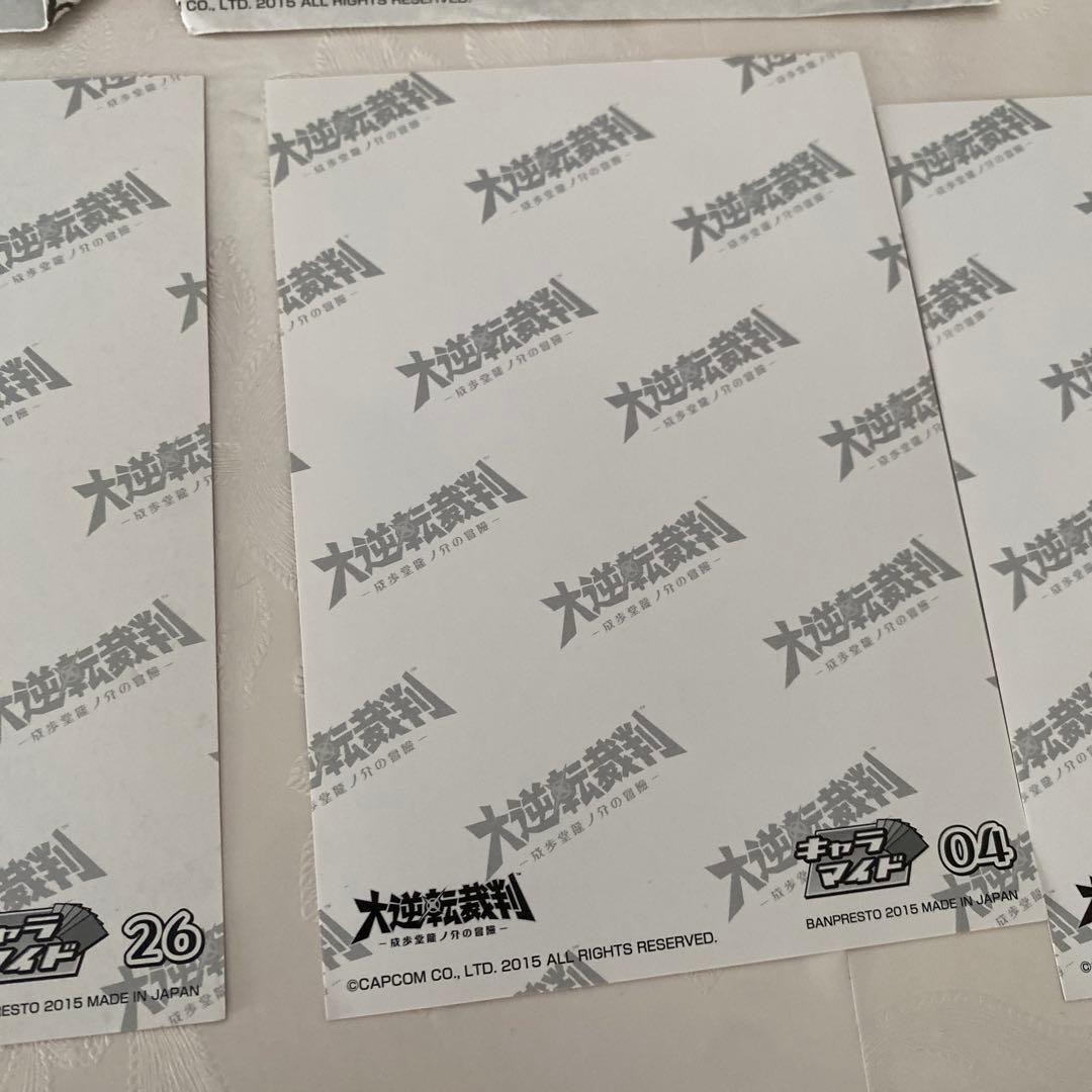 大逆転裁判 逆転裁判 ブロマイド くじ アイリス ワトソン ジーナ セット