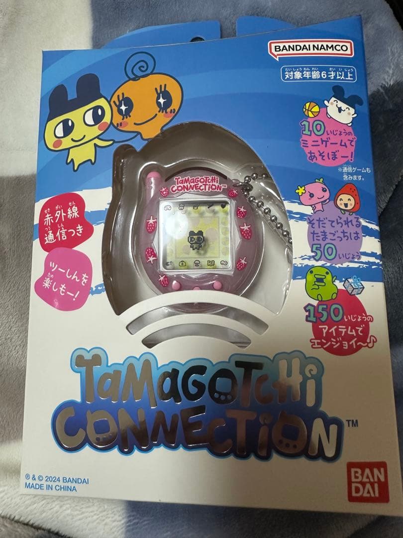 たまごっち セットになります。中古