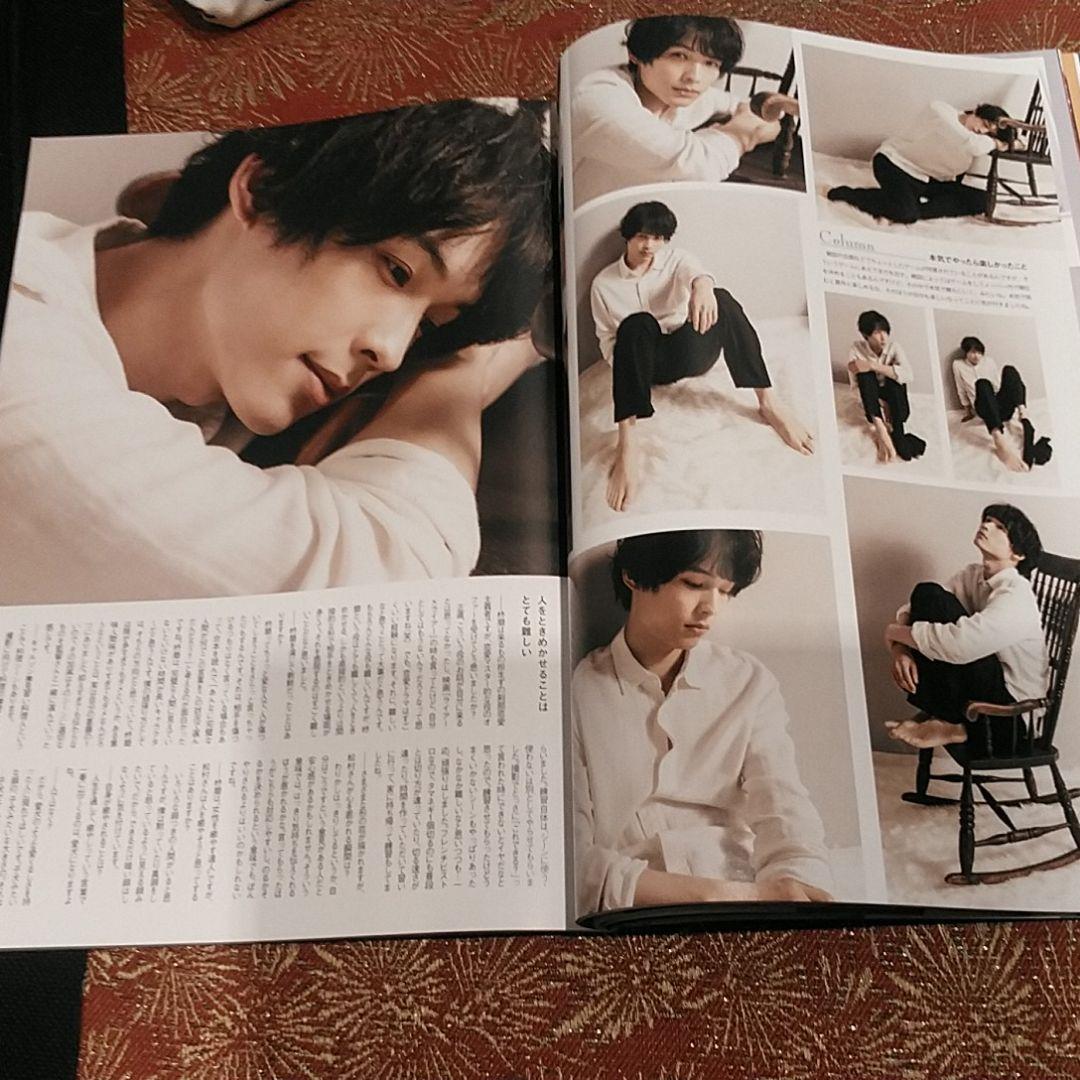 松村北斗