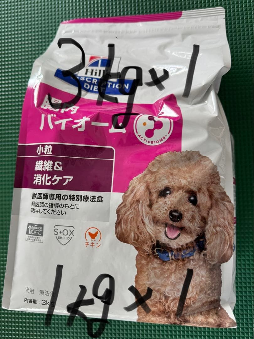 MOMO⭐︎⭐︎⭐︎　腸内バイオーム　3kg 1袋　1kg 1袋