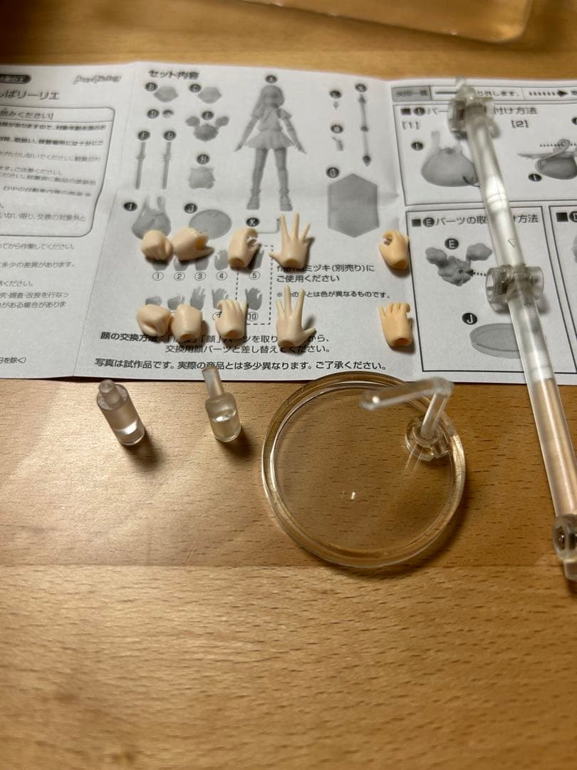 figma リーリエ