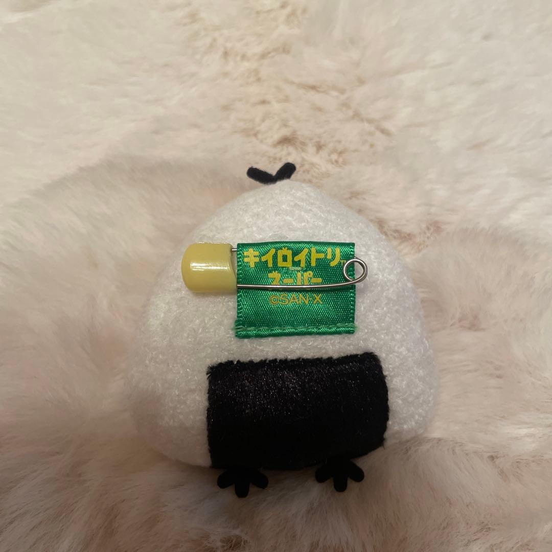 キイロイトリスーパー　おにぎり　ぬいぐるみ　サンエックス