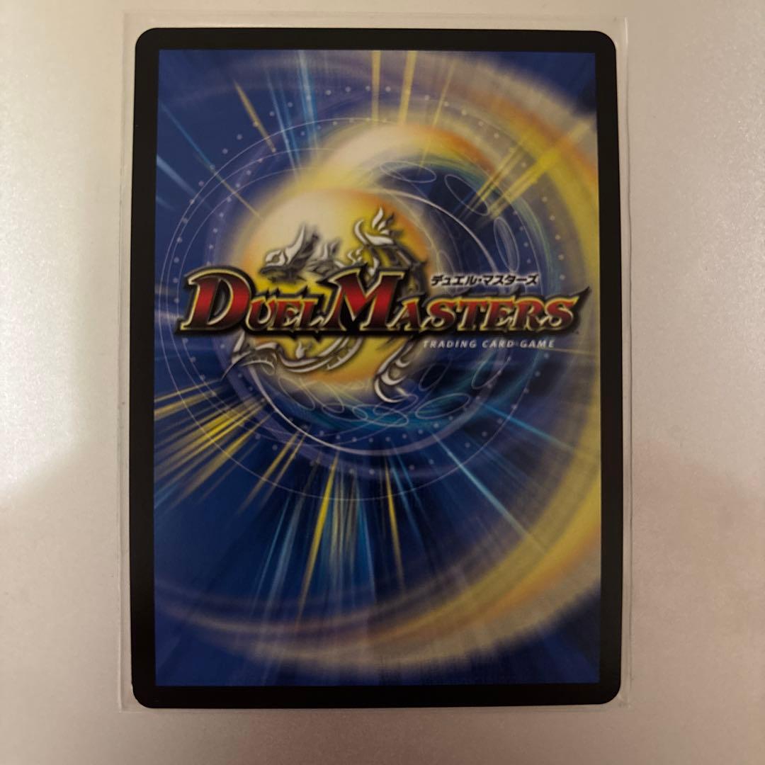 デュエルマスターズ　ラフルルラブ　金トレジャー