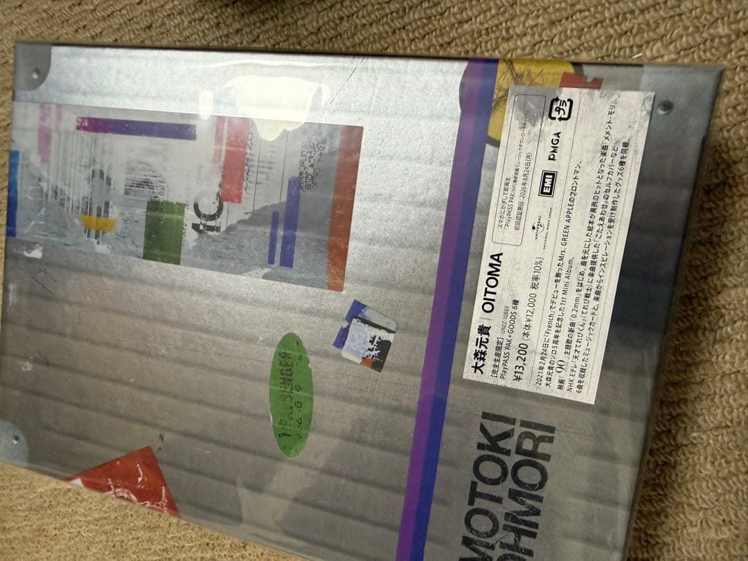 【完全生産限定盤】 siip ガイア　ダウンロードカード+GOODS