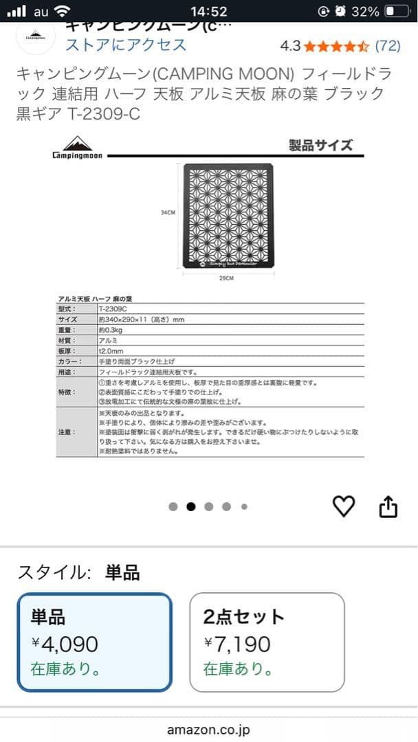 ビ*ビ様 フィールドラック テーブル天板セット 収納バッグ付き
