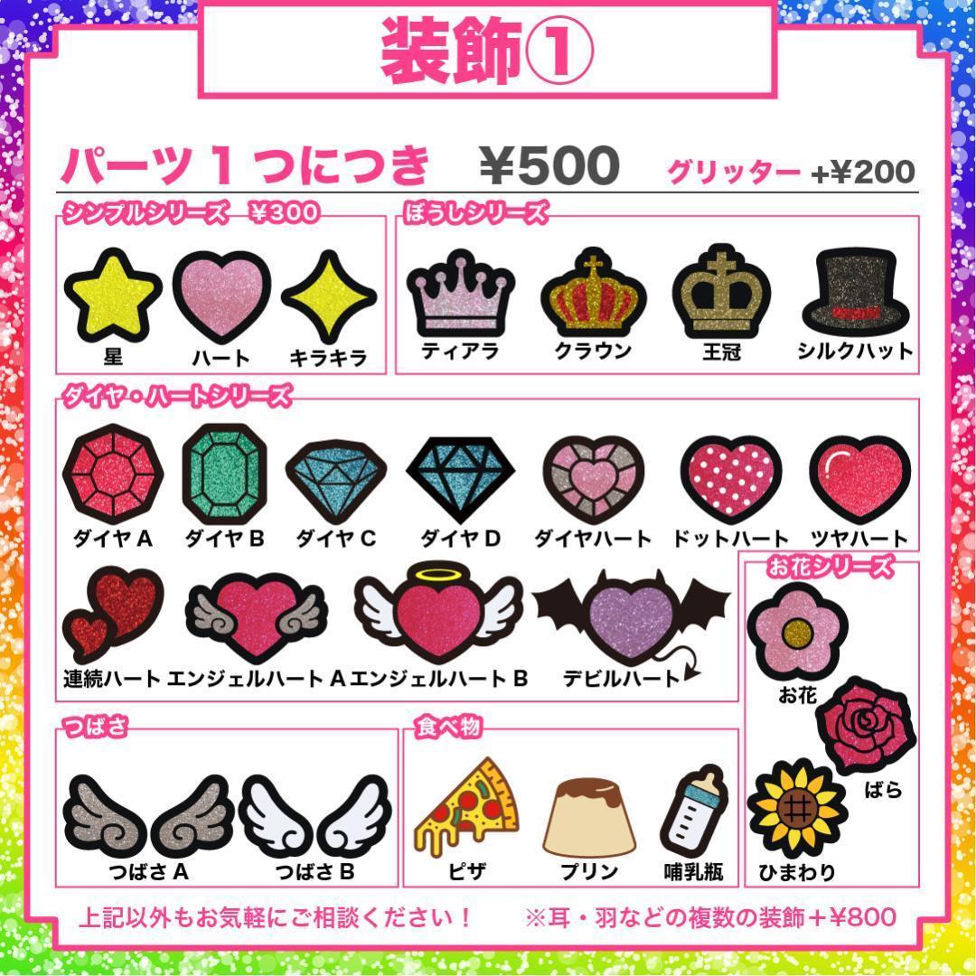 2月8日までリピ【さくら♡】さま専用ページ　オーダー 名前 うちわ 文字 連結