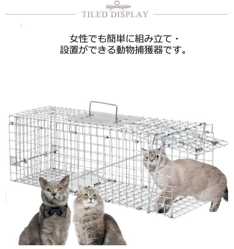トレンドメルさん専用