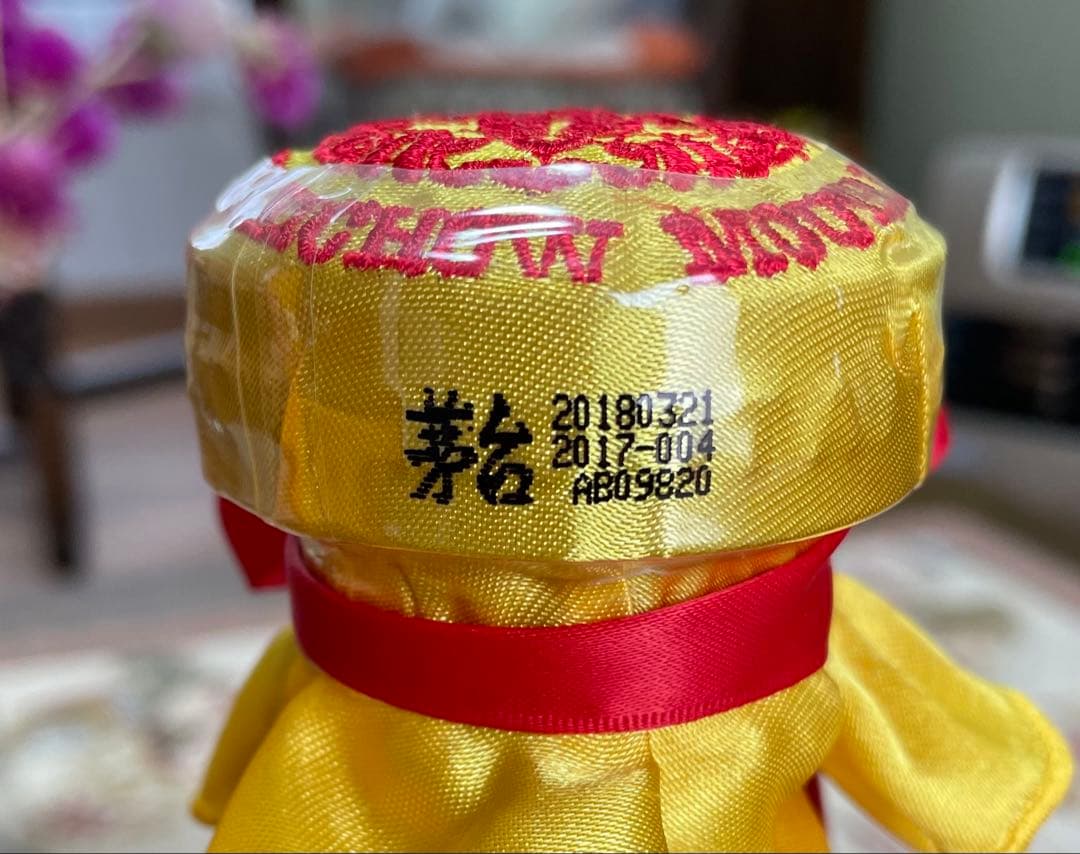 【レア】貴州茅台酒15年500ml 高級酒