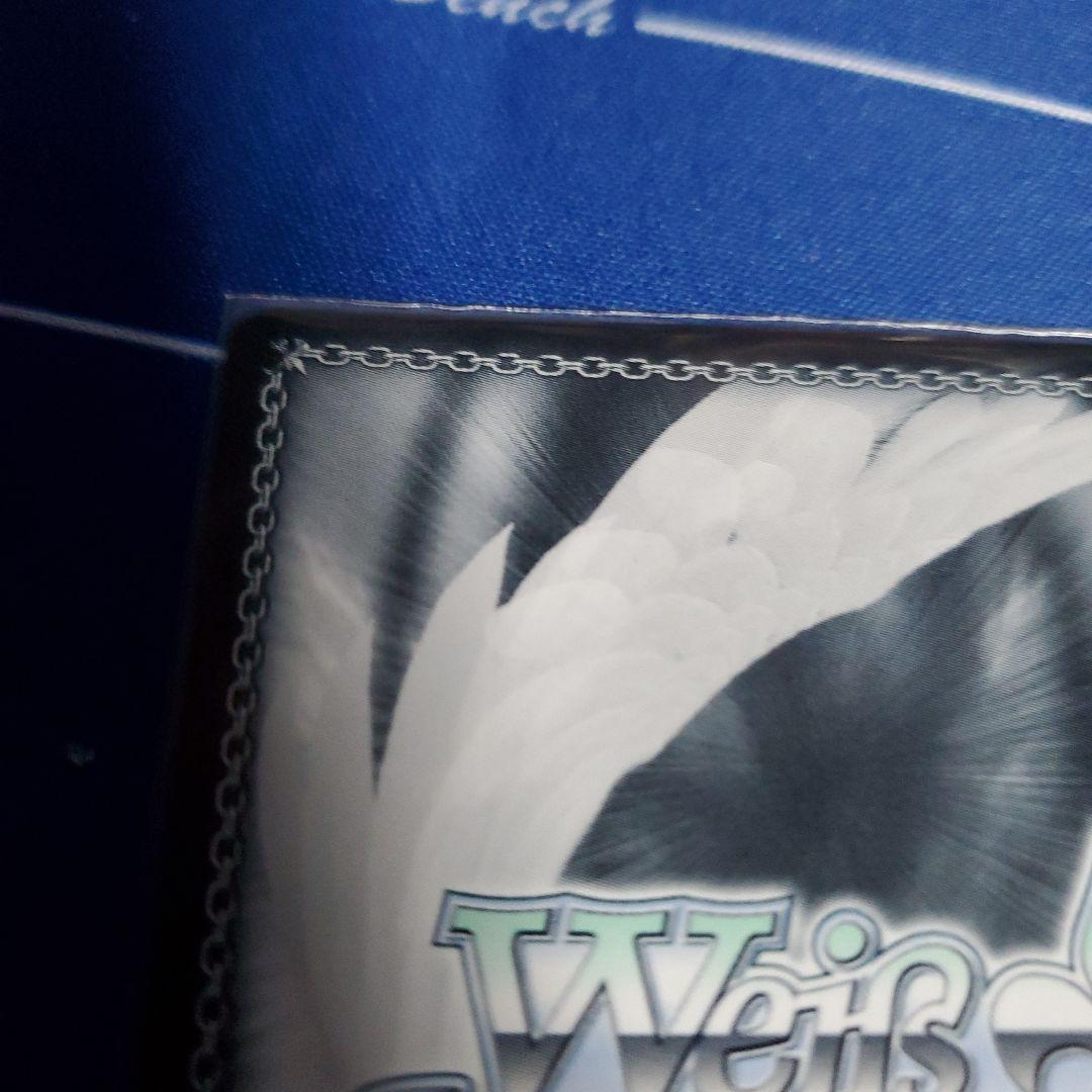 ヴァイスシュヴァルツ pan