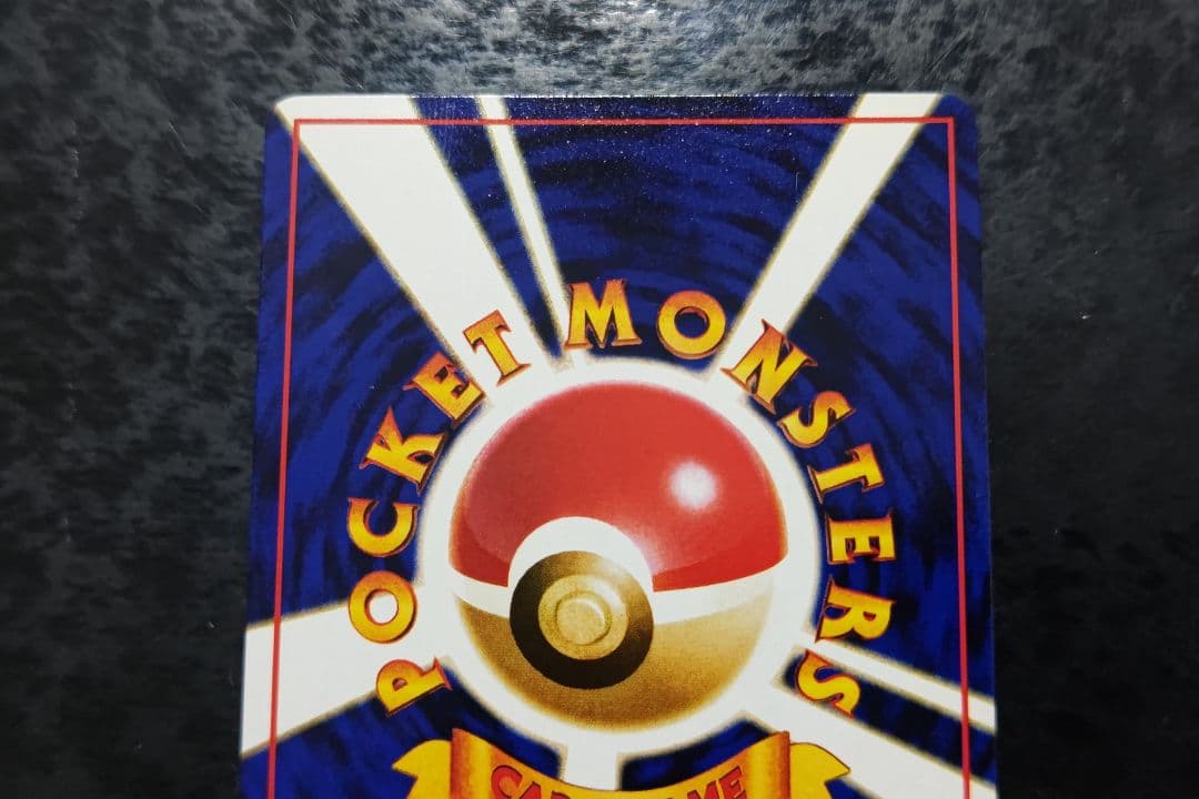 ポケモンカード　ラッキー　旧裏面　青版　15　良品〜美品