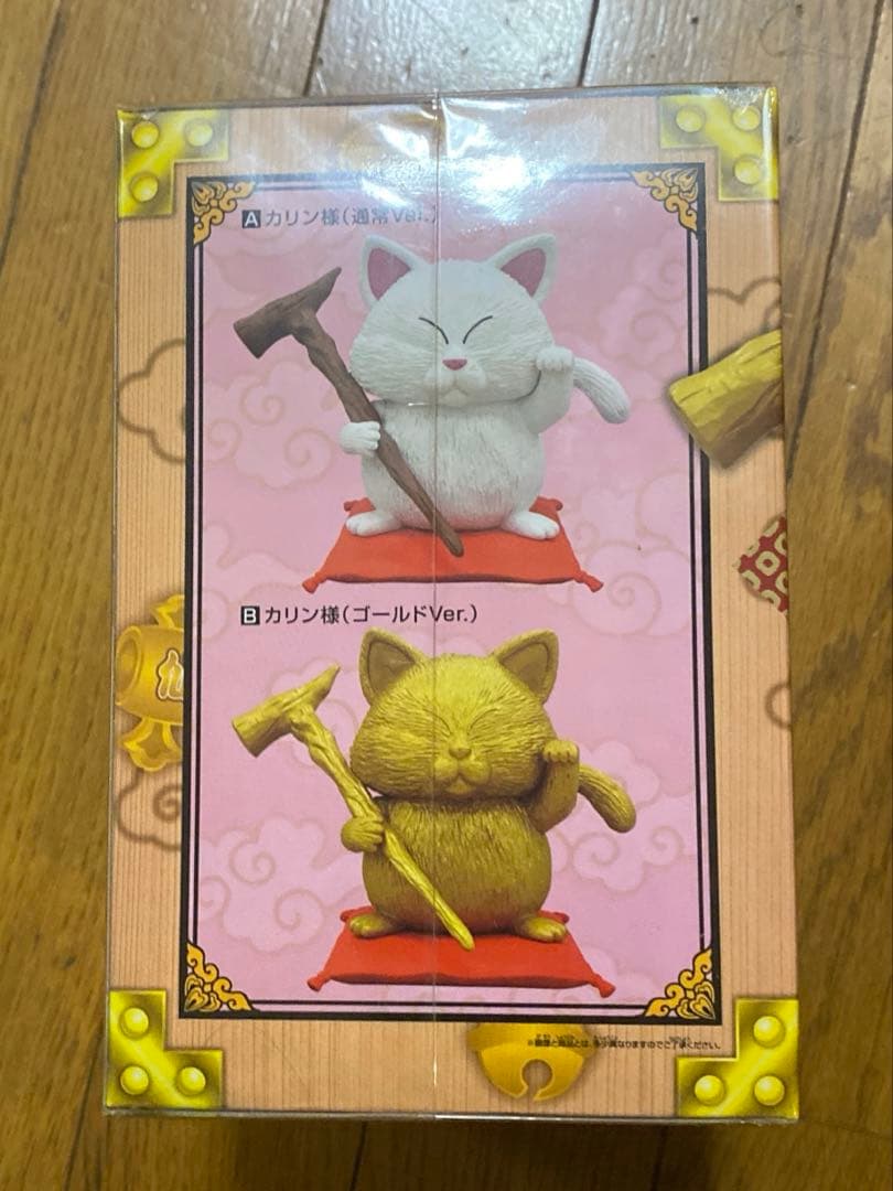 ドラゴンボール 開運成就カリン様 フィギュア B ゴールド 未開封