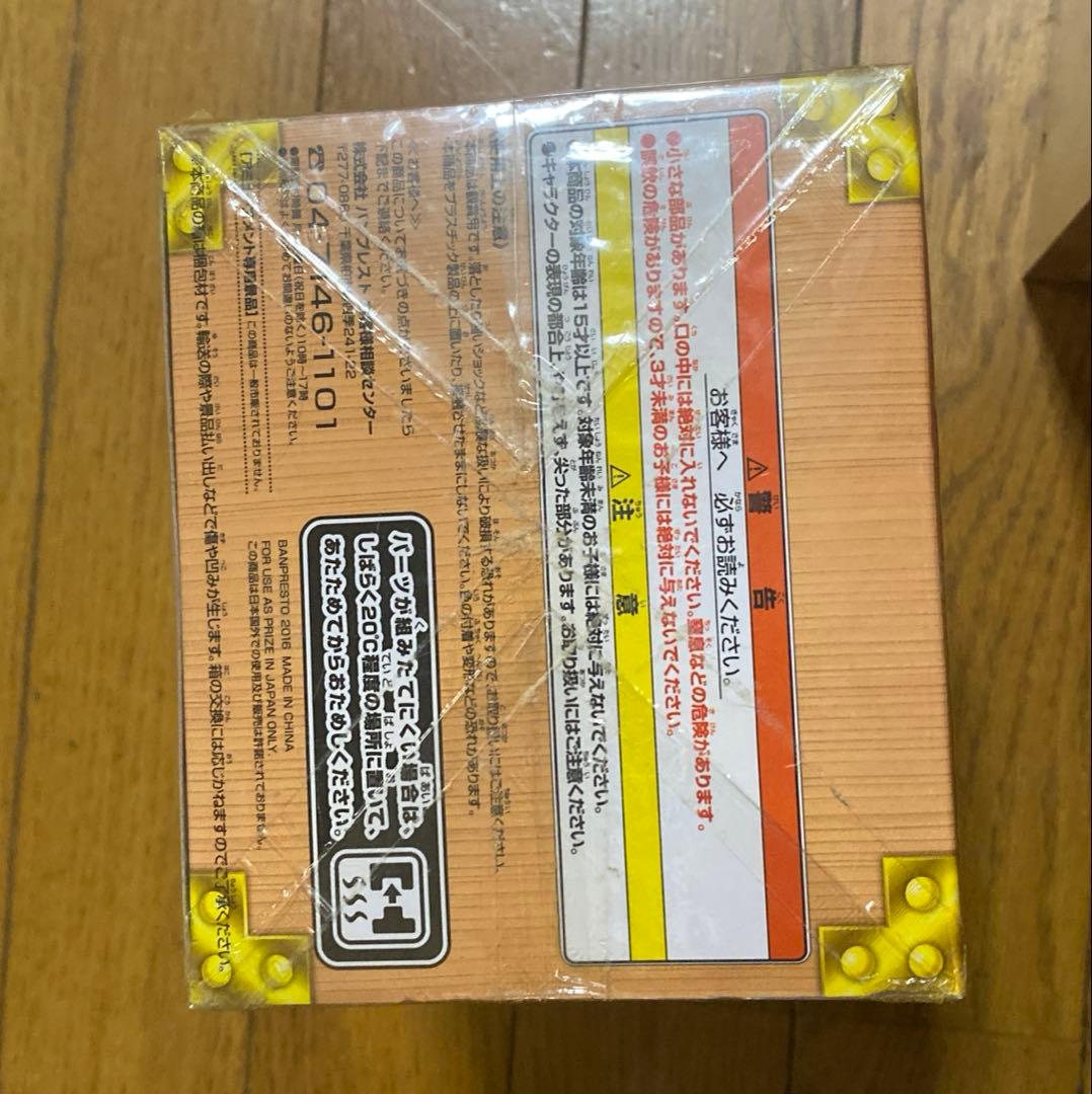 ドラゴンボール 開運成就カリン様 フィギュア B ゴールド 未開封