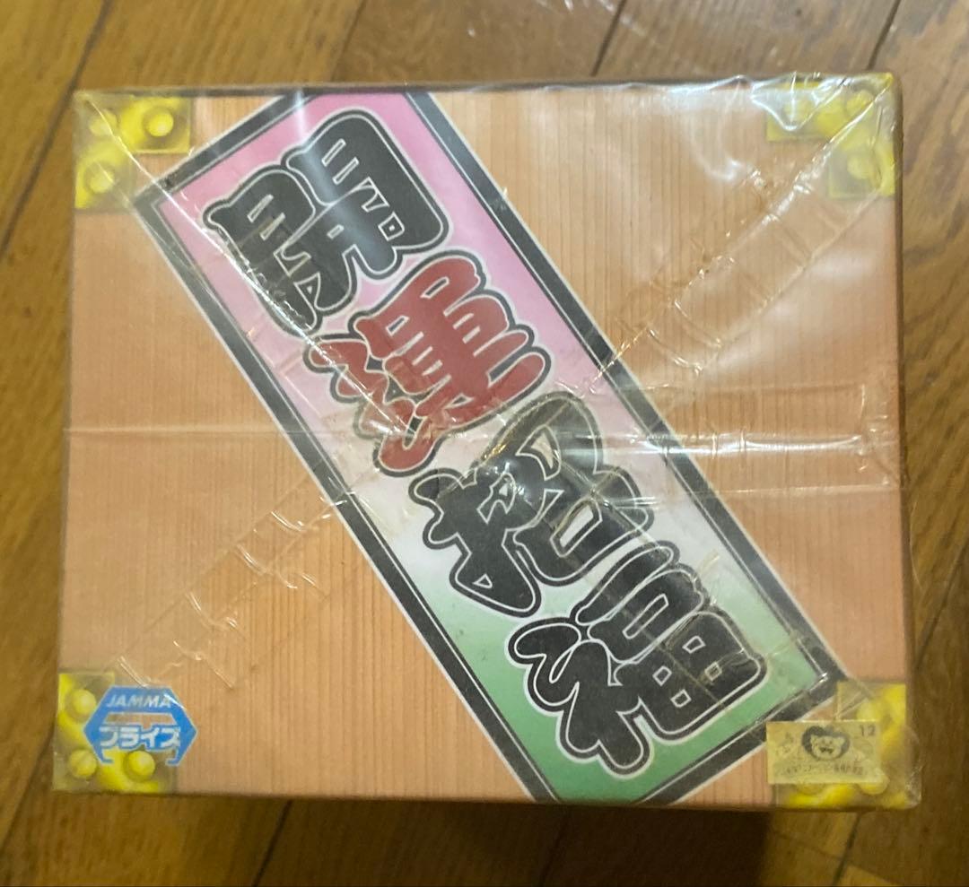 ドラゴンボール 開運成就カリン様 フィギュア B ゴールド 未開封