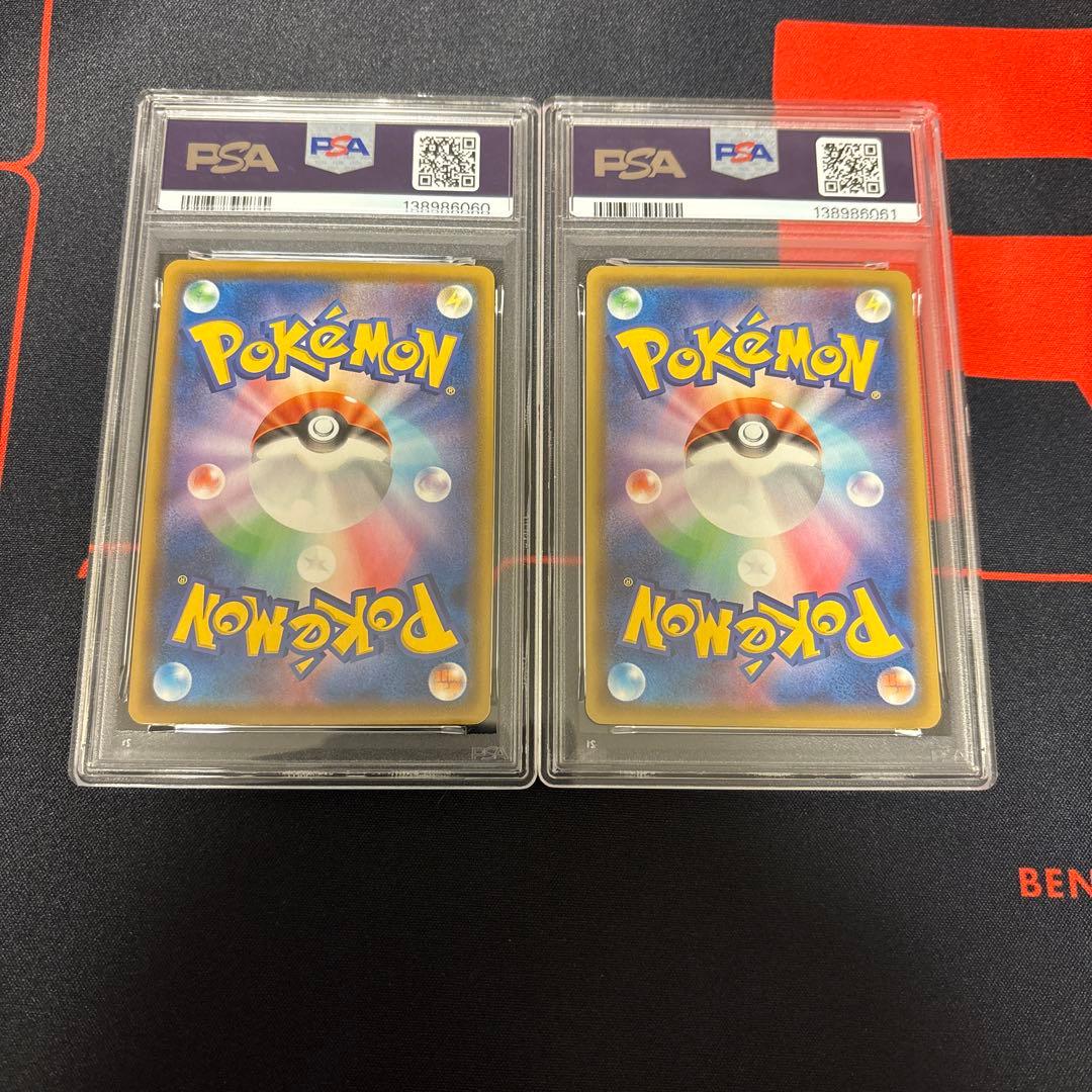 カイオーガ25th・グラードン25th PSA10 2枚連番セット
