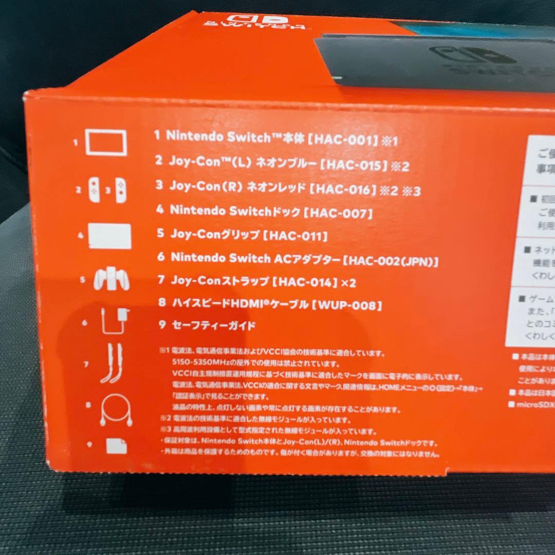 Nintendo Switch 本体 ブルー/レッド 動作確認済み