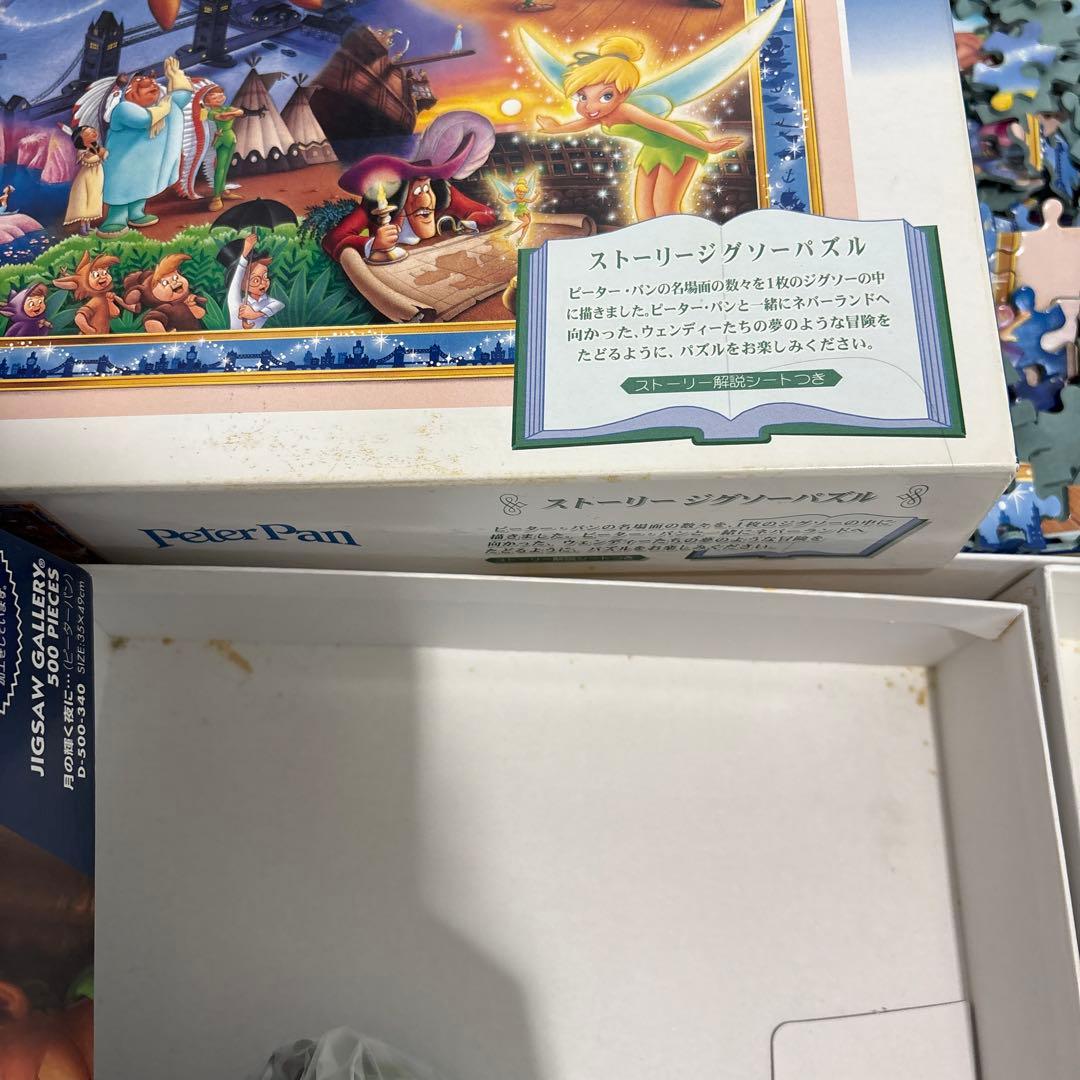 Disney Peter Pan ピーターパン ジグソーパズル