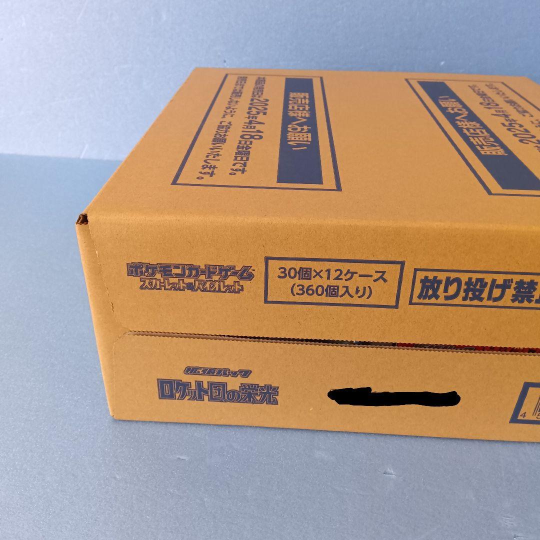 ポケモンカード ロケット団の栄光 1カートン 未開封