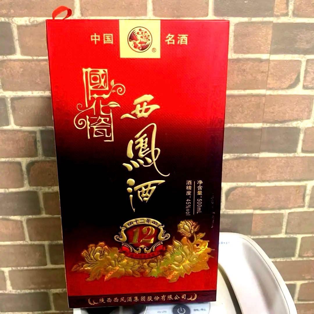 値下げ　未開封　高級白酒　西凤酒 500mL 45%