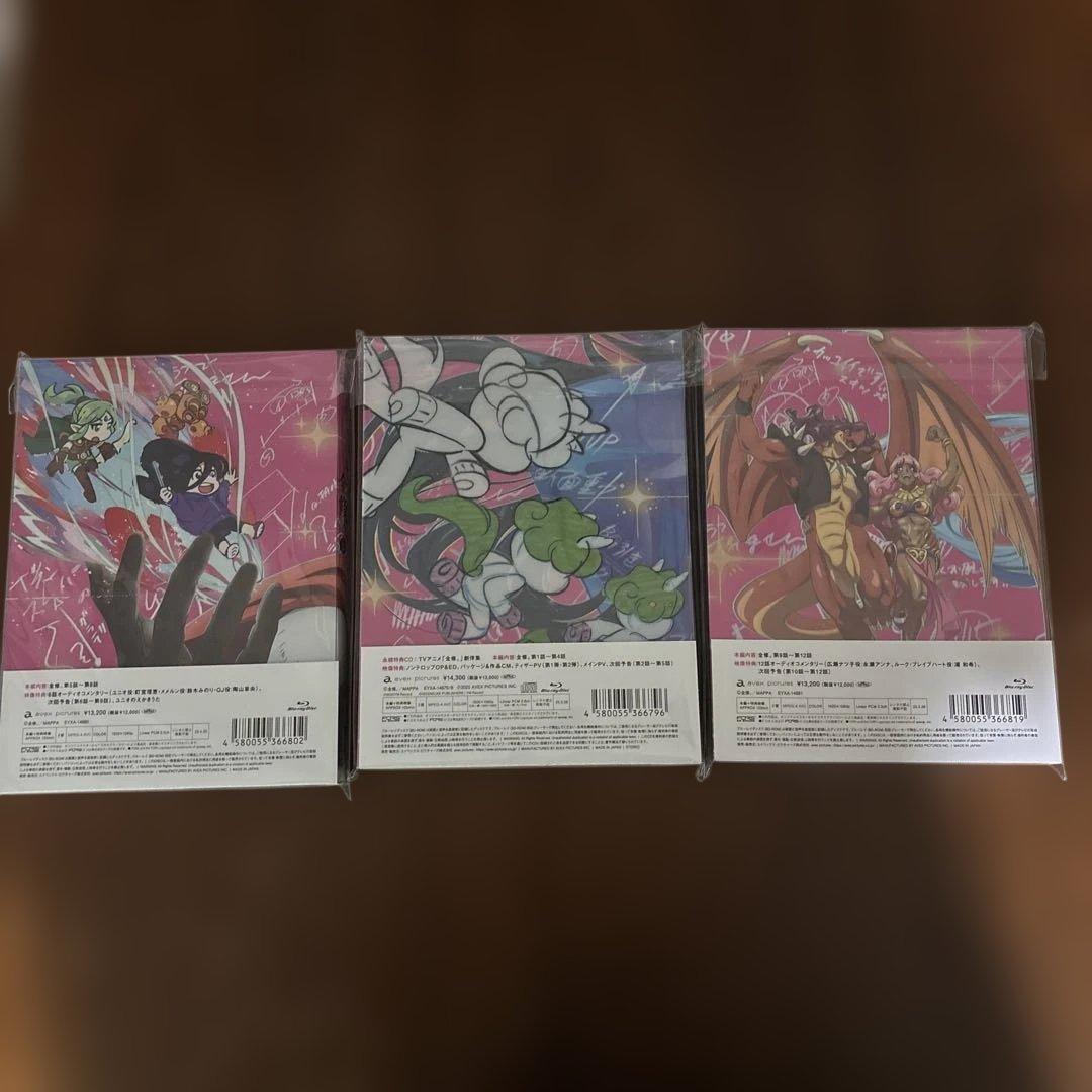 全修。 第1-3巻