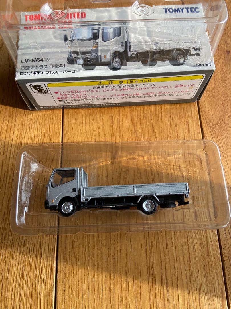 トミカ リミテッドヴィンテージ NEO 1/64