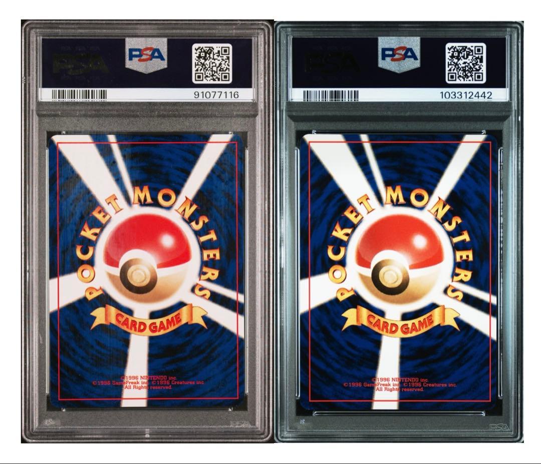 PSA8 旧裏 ひかるコイキング ひかるギャラドス