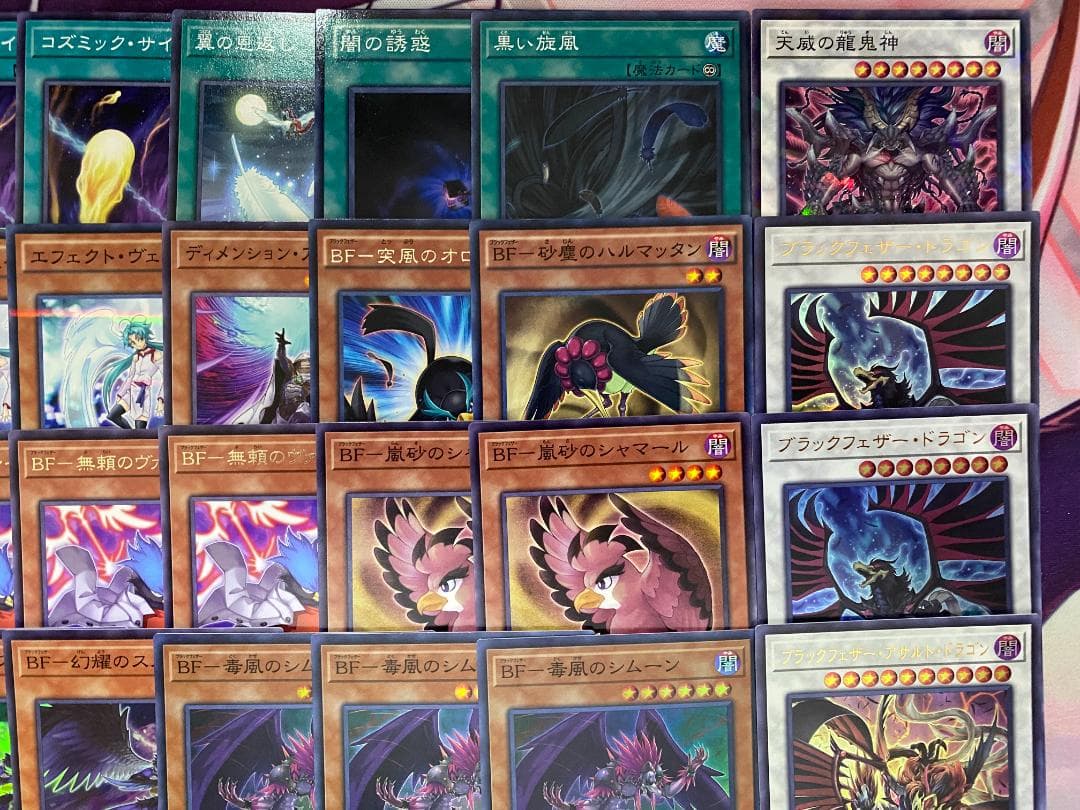 【24時間以内発送】遊戯王　BF（ブラックフェザー）本格構築済みデッキ