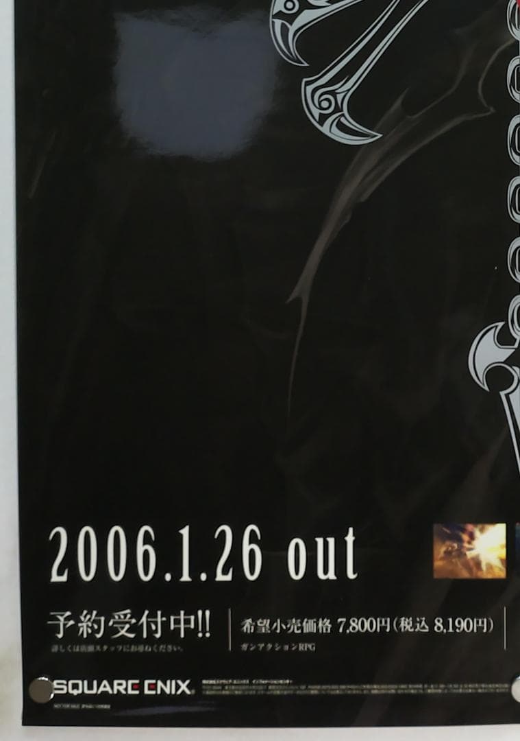 FF7 B2 ポスター