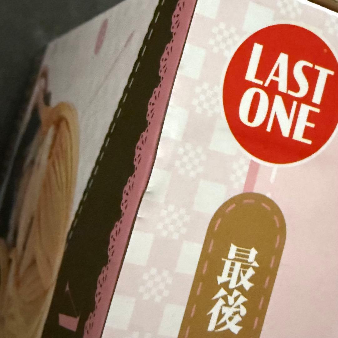 その着せ替え人形は恋をする　着せ恋　一番くじ　ラストワン