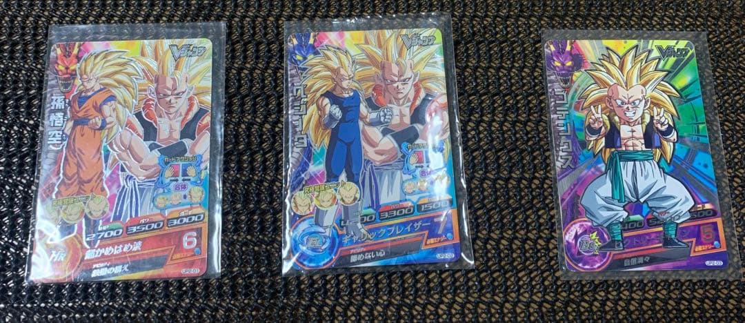 ドラゴンボールヒーローズ 3枚組4セット Vジャンプ プロモ