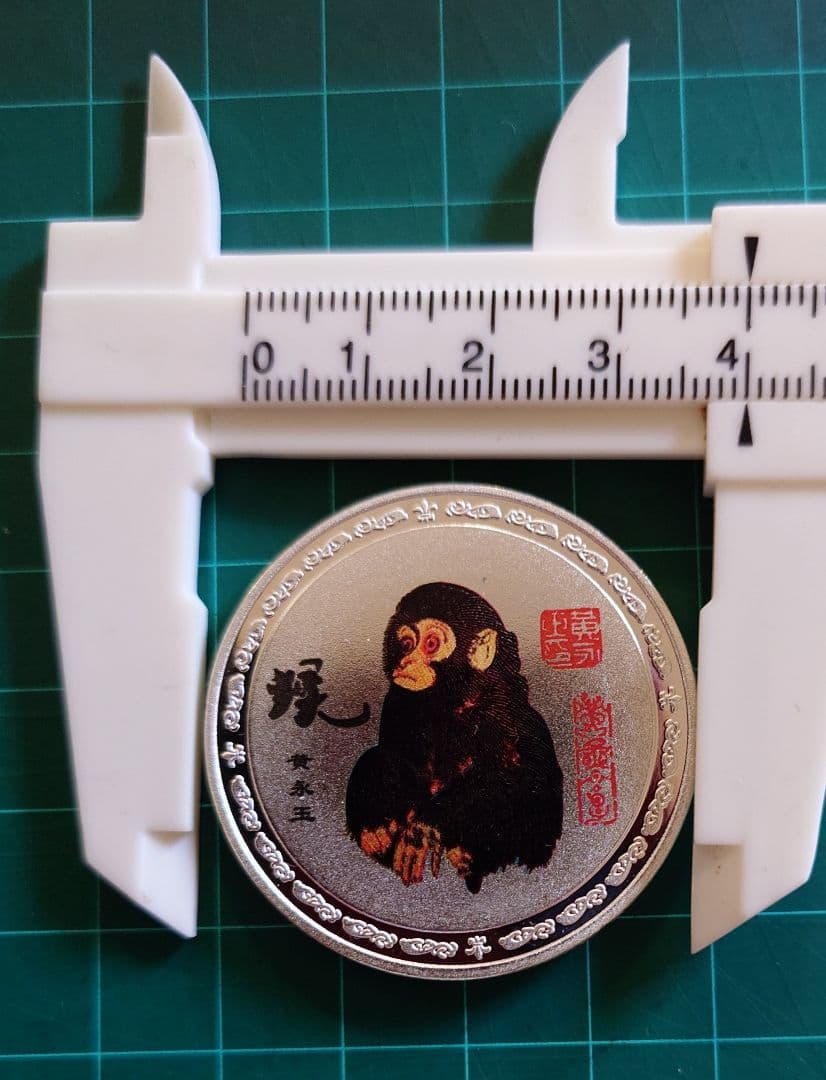 縁起物　中国　十二支　有名画メダル　１２種