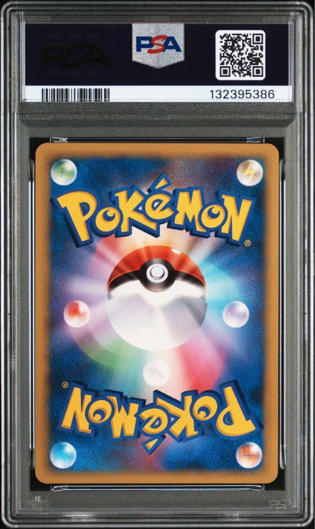 ミュウツー lv.51 psa9 2007 dp