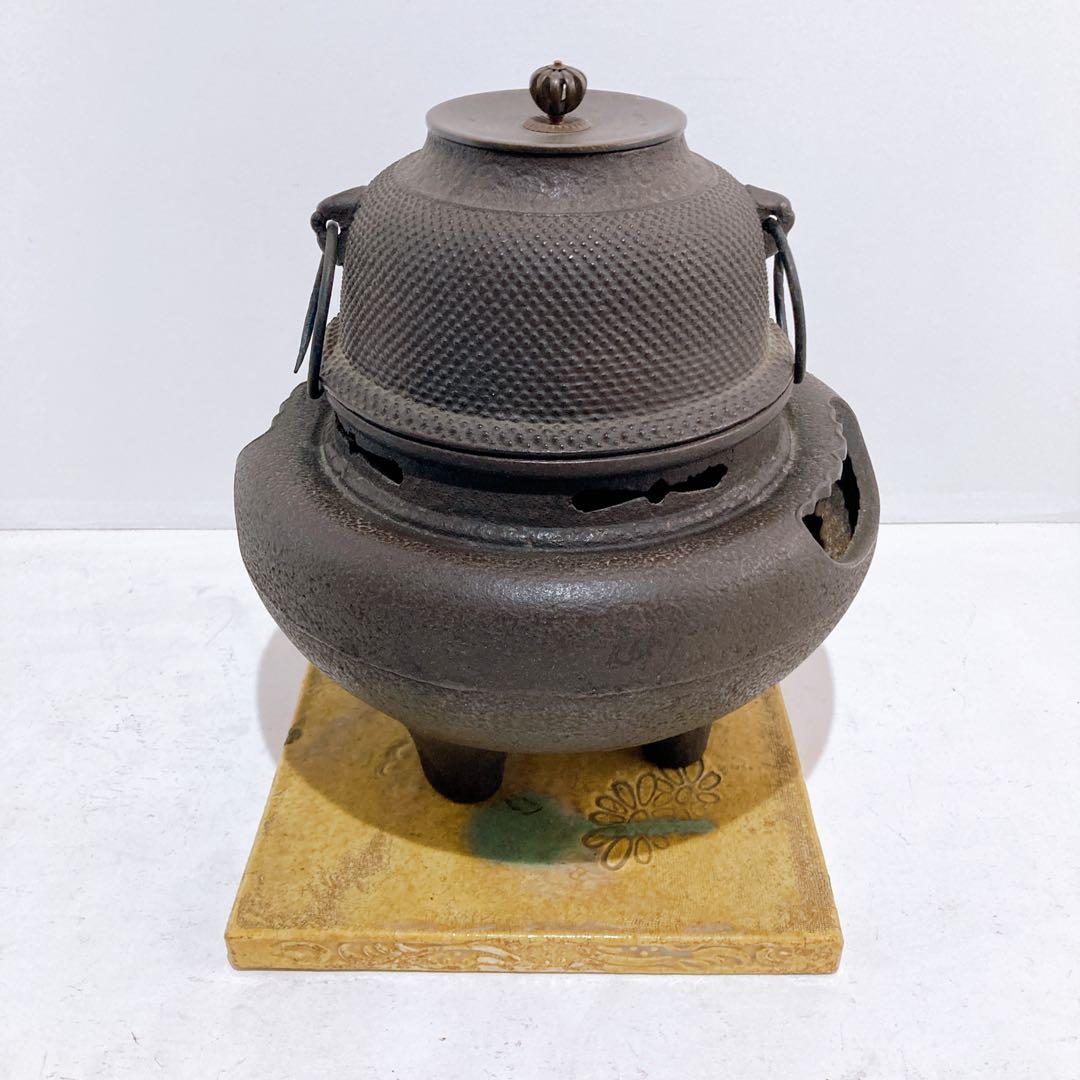 茶釜 風炉 風炉釜 茶道具 骨董品 茶道 鉄瓶 炭火