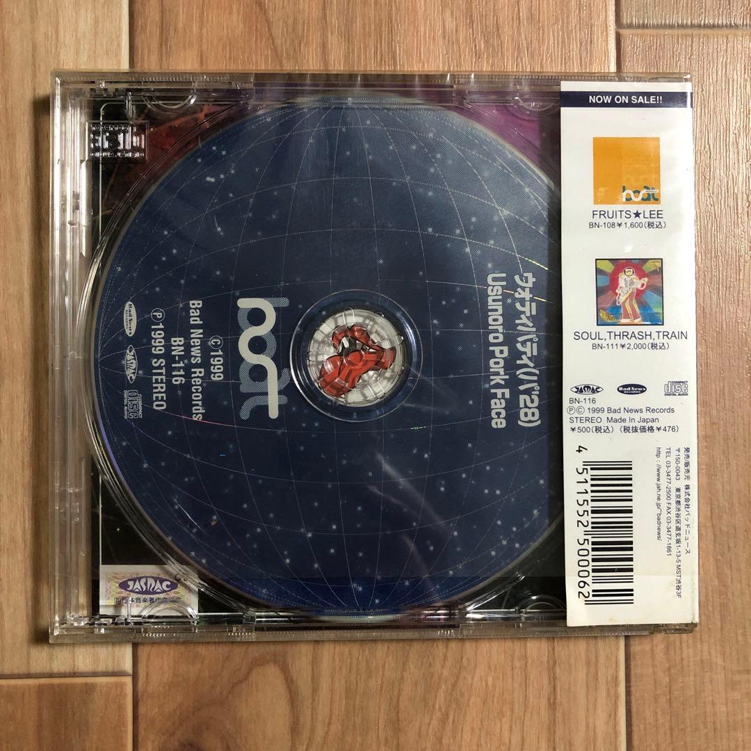 邦楽 BOAT 6CD