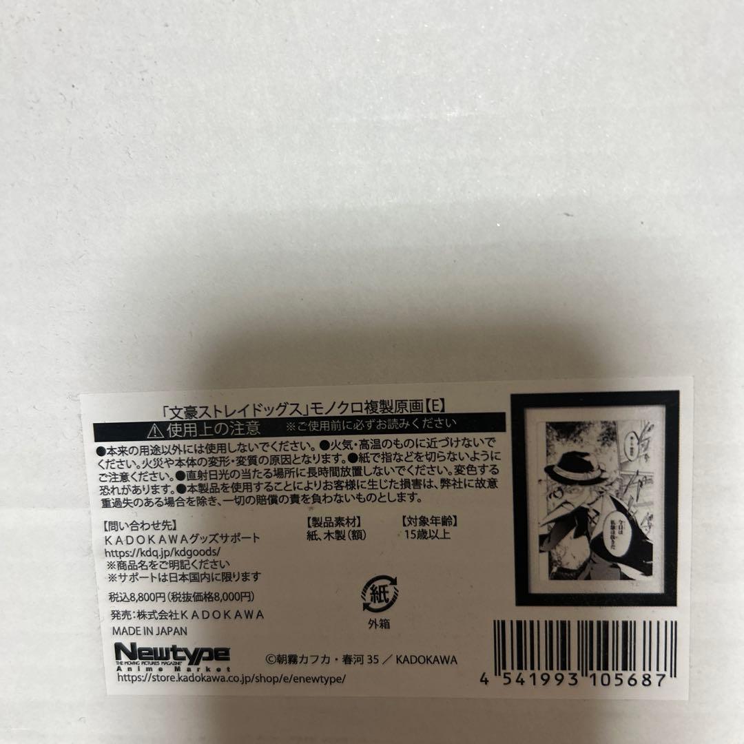 Latteページ