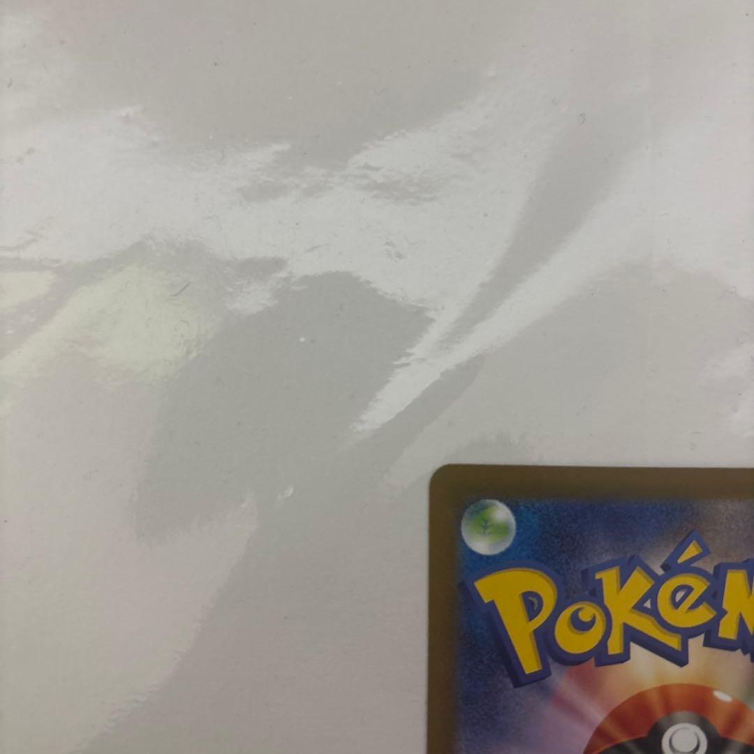 ポケモンカード インフェルノx メガリザードンX ex SAR