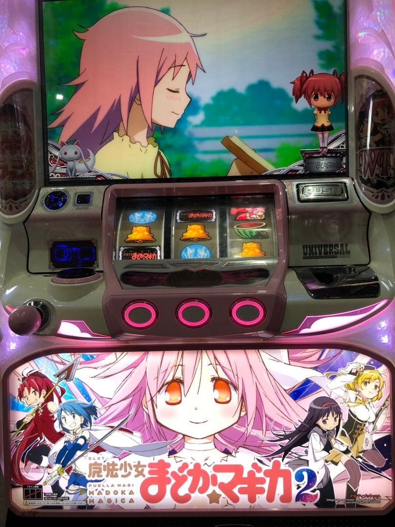 パチスロ実機 まどマギ2 実機　まどか☆マギカ2