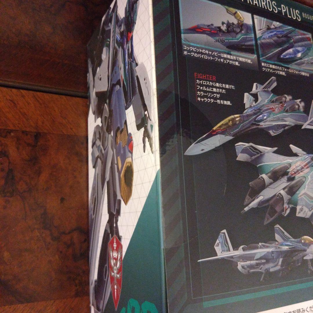 DX超合金 VF-31 AX カイロスプラス ボーグ機 プレミアムバンダイ